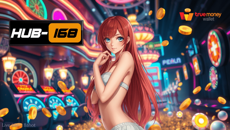 hub-168 สล็อตเว็บตรง